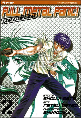 FULL METAL PANIC! COMIC MISSION # 2